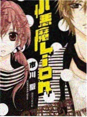 韩国歪歪漫画拟态恋爱封面